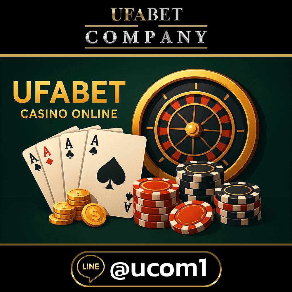 UFABET คาสิโนออนไลน์ไพ่: โลกของเกมไพ่ที่คุณไม่ควรพลาด 2